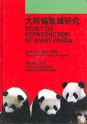 A Study of the Giant Panda's Reproduction