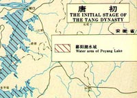 beginning of Tang Dynasty