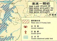 end of Song Dynasty and beginning of Yuan Dynasty 