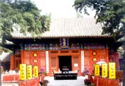 Daiyue Palace of the Dongyue Miao in Beijing